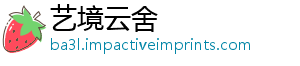 艺境云舍手机访问